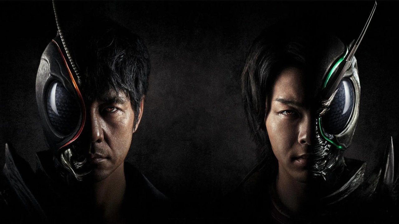 Камен Райдер: Чёрное солнце (2022)