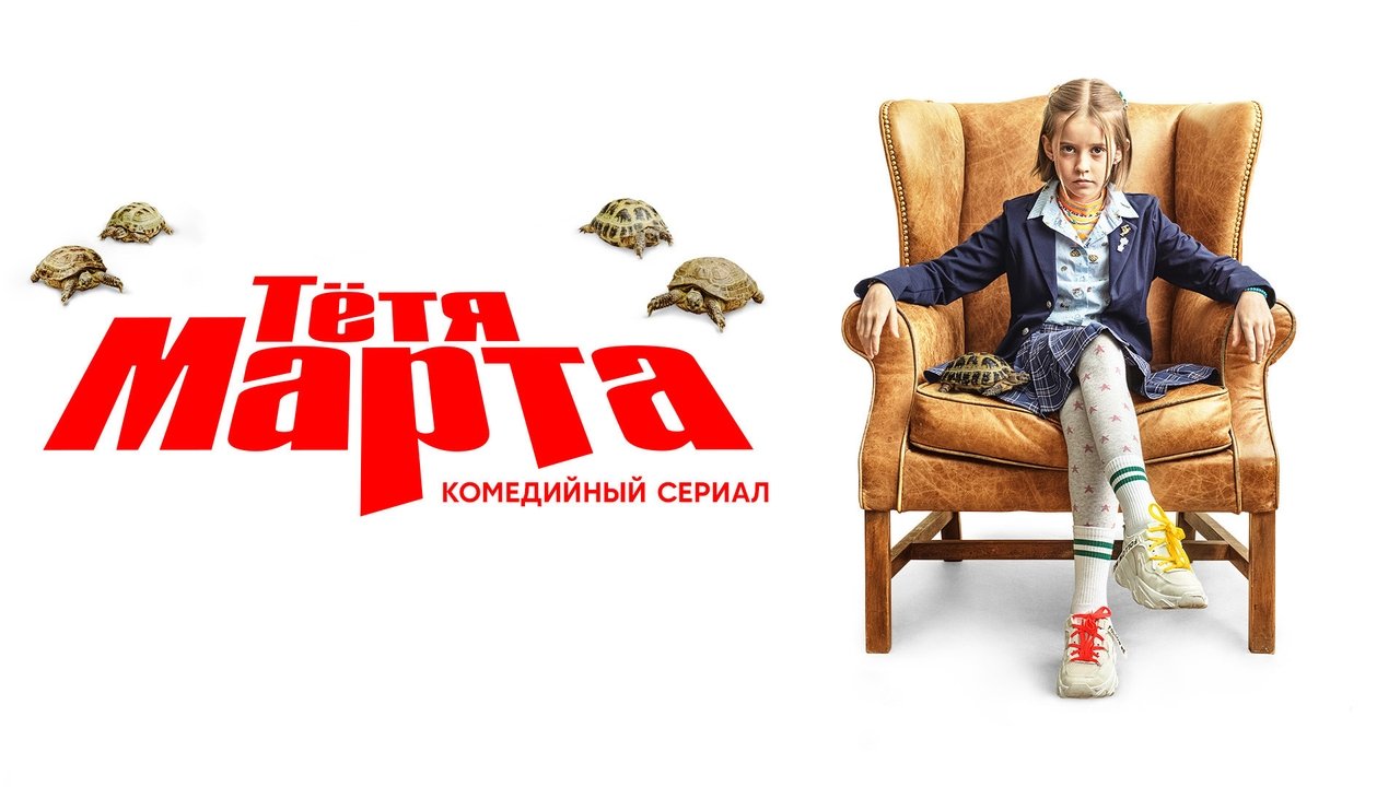 Джонни Квест против кибернасекомых (1995)