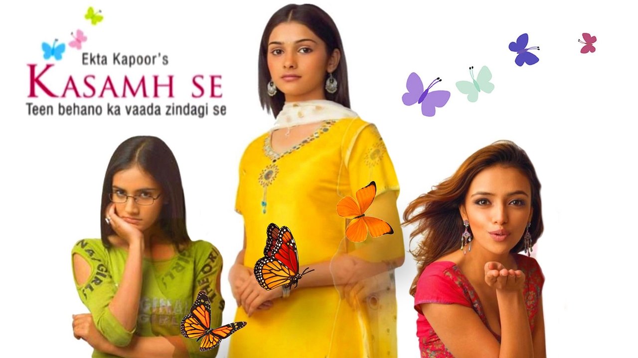 Обещание (2006)