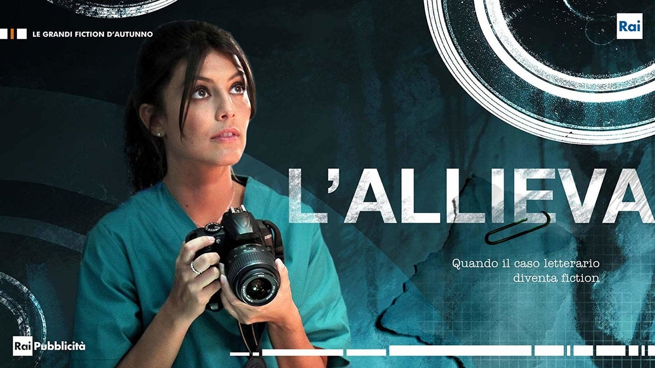 Ученица / Практикантка (2016)