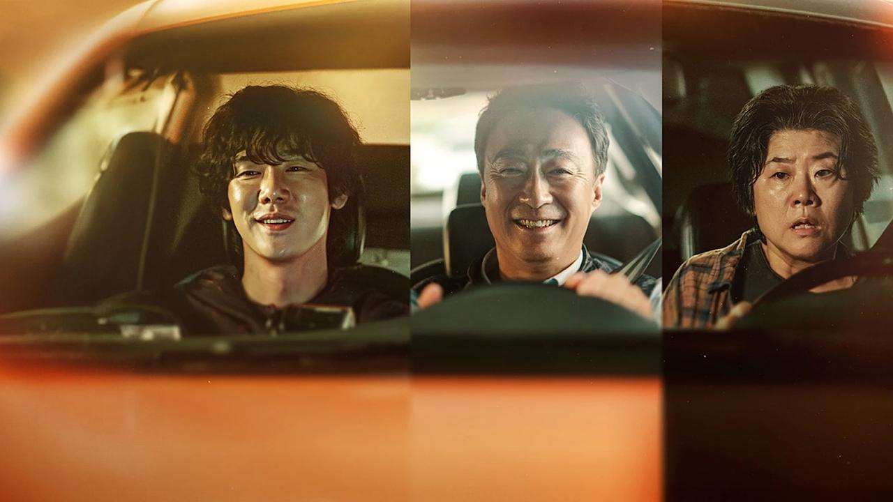 Чертовски удачный день (2023)