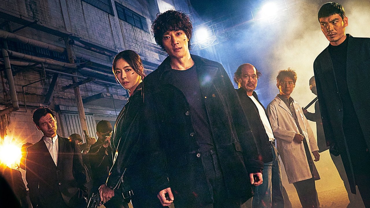 Последний предок: Начало (2021)