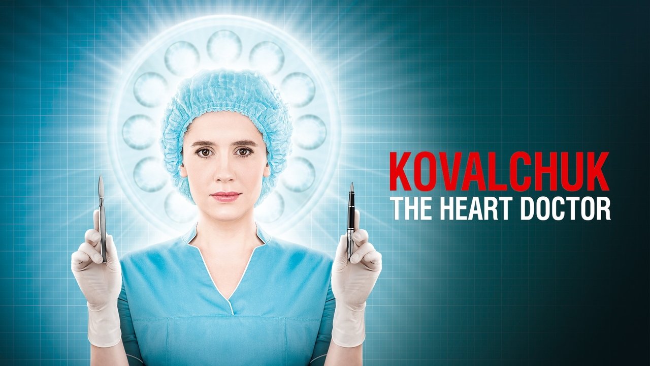 Доктор Ковальчук (2017)