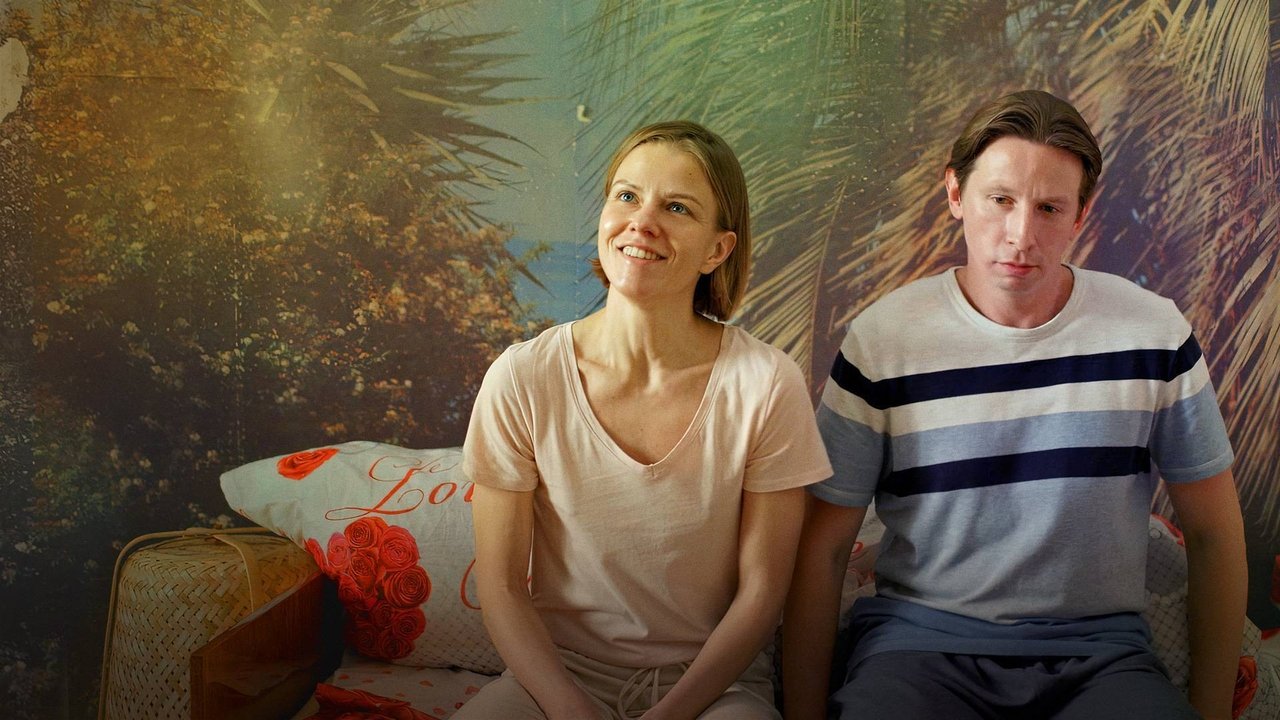 Большая секунда (2021)