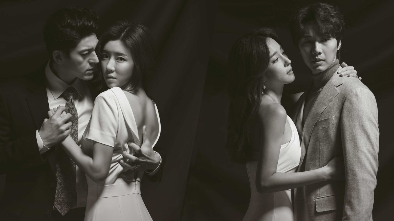 Печальная история любви (2019)