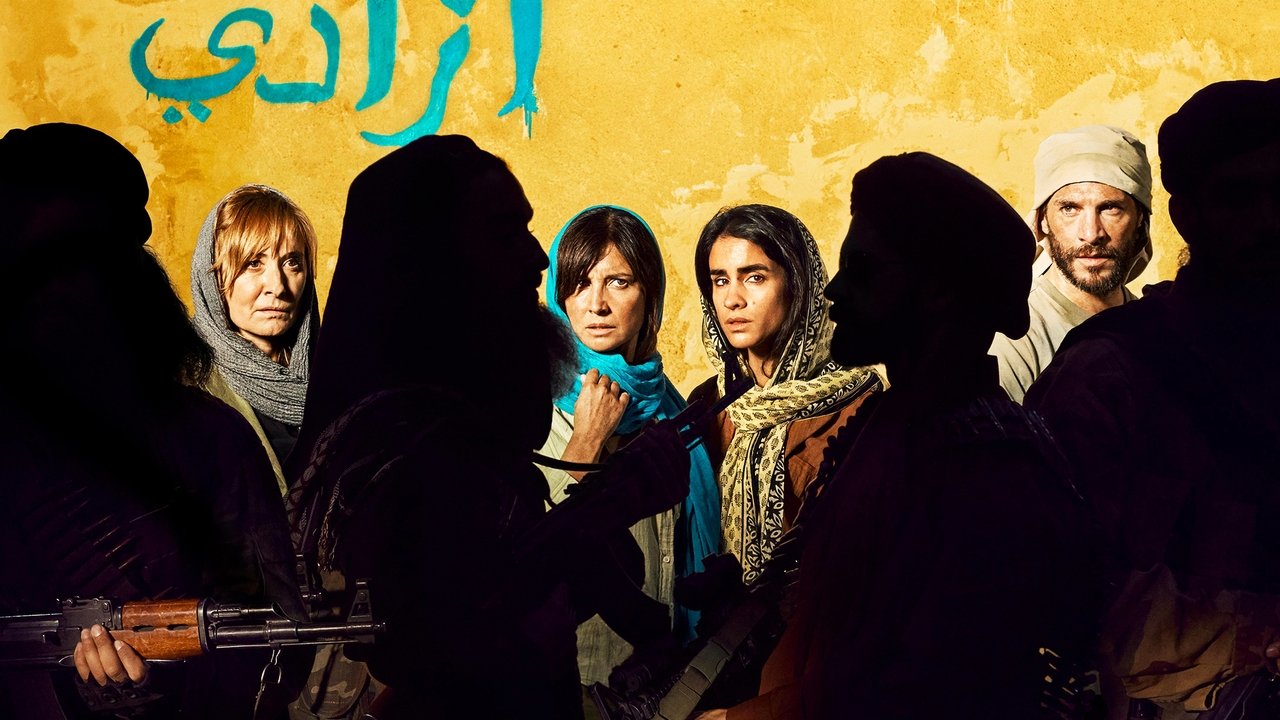 Подразделение / Единство (2020)