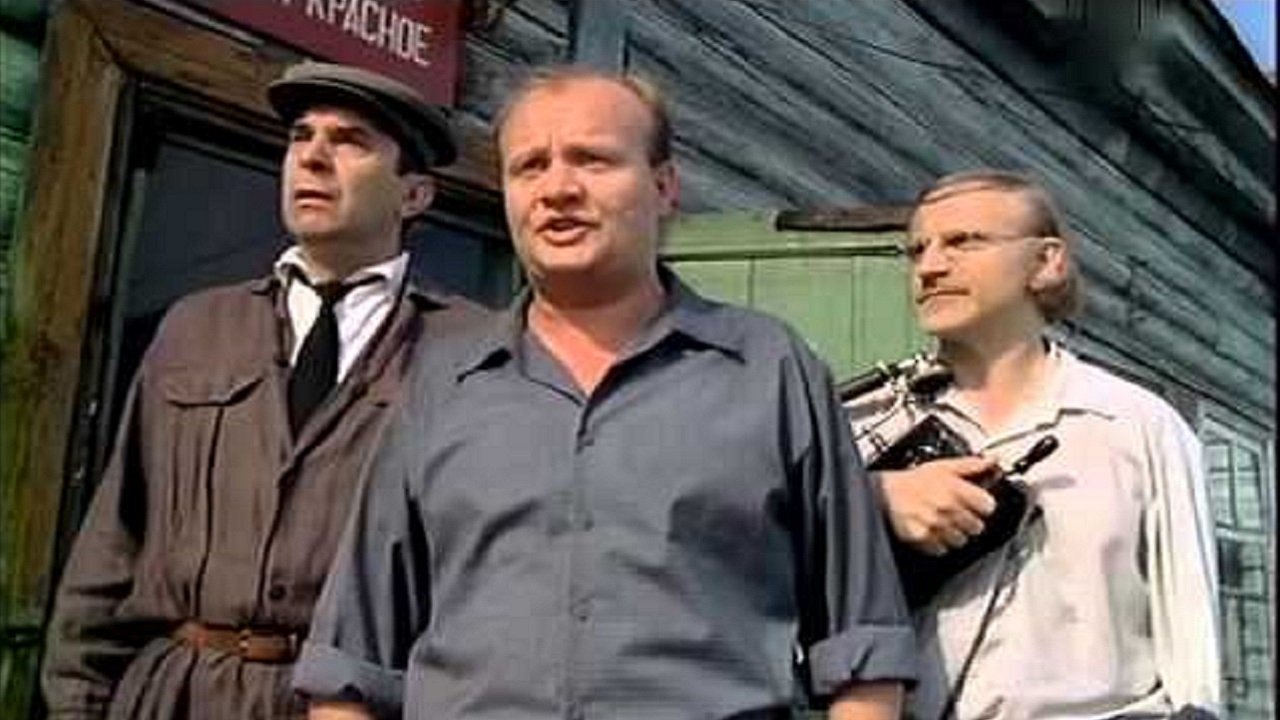 Приключения солдата Ивана Чонкина (2007)