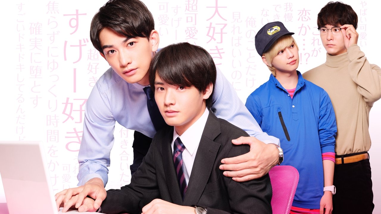 Оказывается, можно получить суперспособность, если хранить девственность до 30 лет (2020)