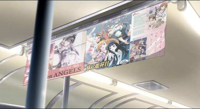 Школьные дни ONA (2005)