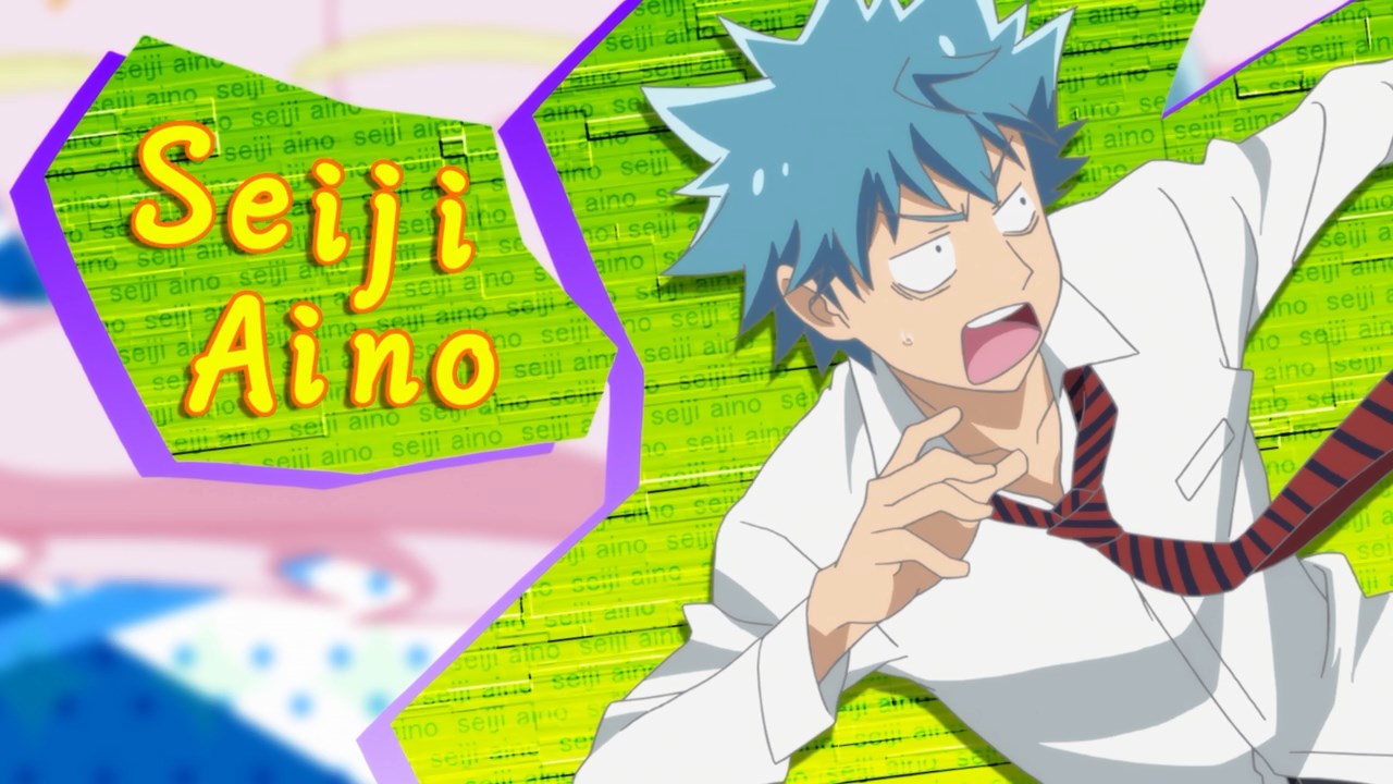 Любовь тирана (2017)