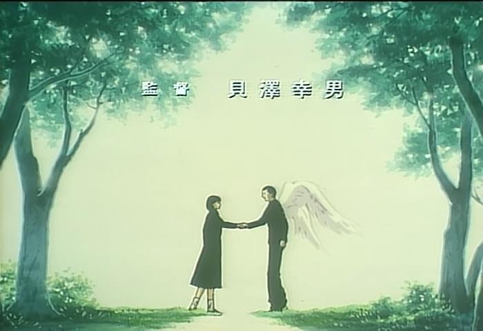 Легенда об Ангеле (1996)