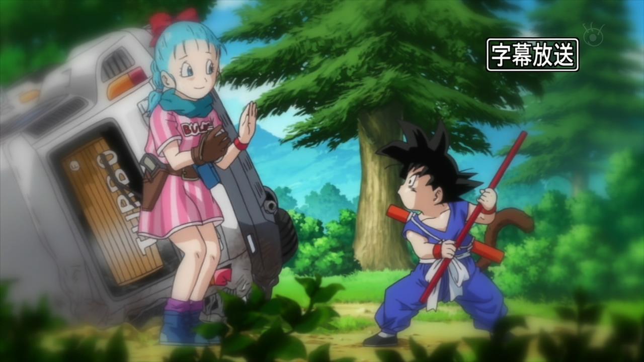 Драконий жемчуг Зет: Битва Богов (2013)