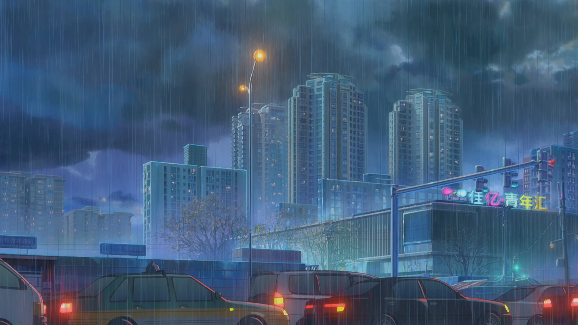 Вкусы молодости / Ароматы юности (2018)