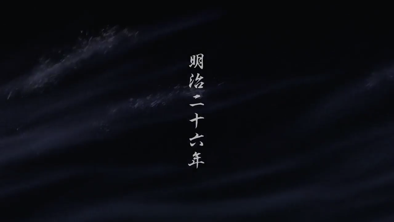 Бродяга Кэнсин: Течение времени (2001)