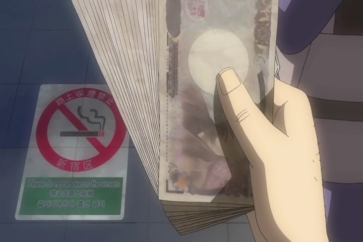 Люпен III: Зеленый против Красного (2008)