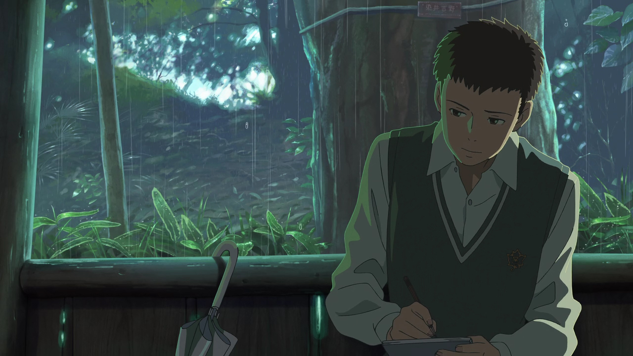 Сад изящных слов (2013)