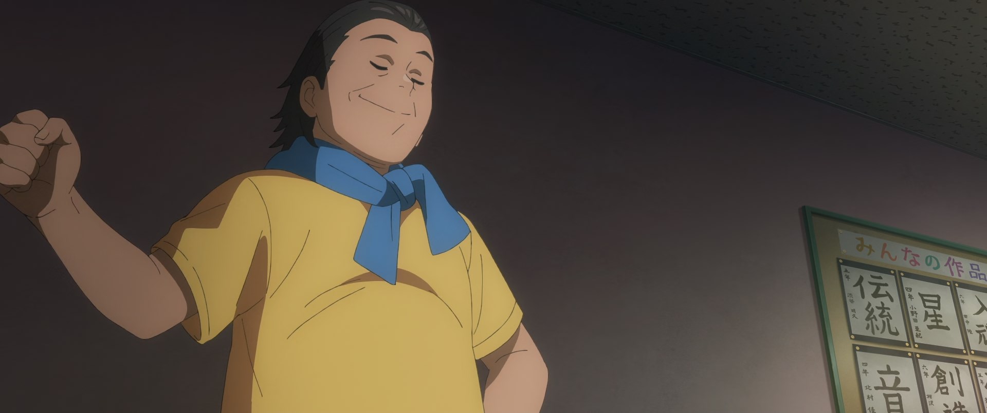 Прикосновение (2024)