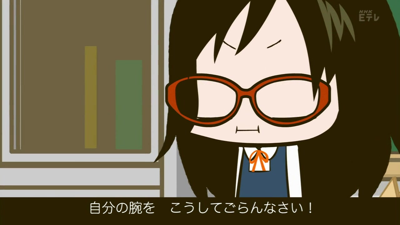 Активистка! (2012)