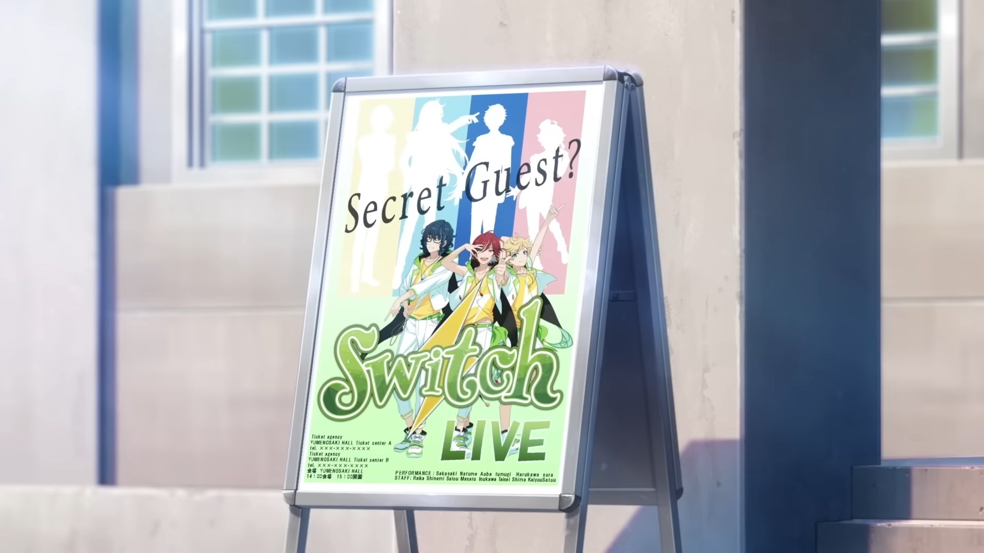 Звёзды ансамбля! Памятный отбор. Элемент (2023)