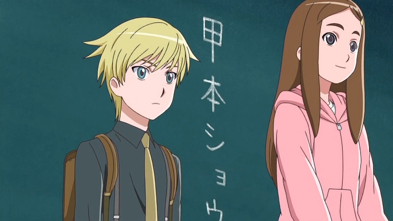 Ресторан ужасов (2009)