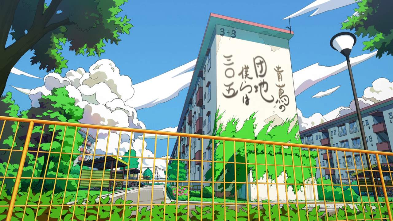 Моё семнадцатое лето (2020)