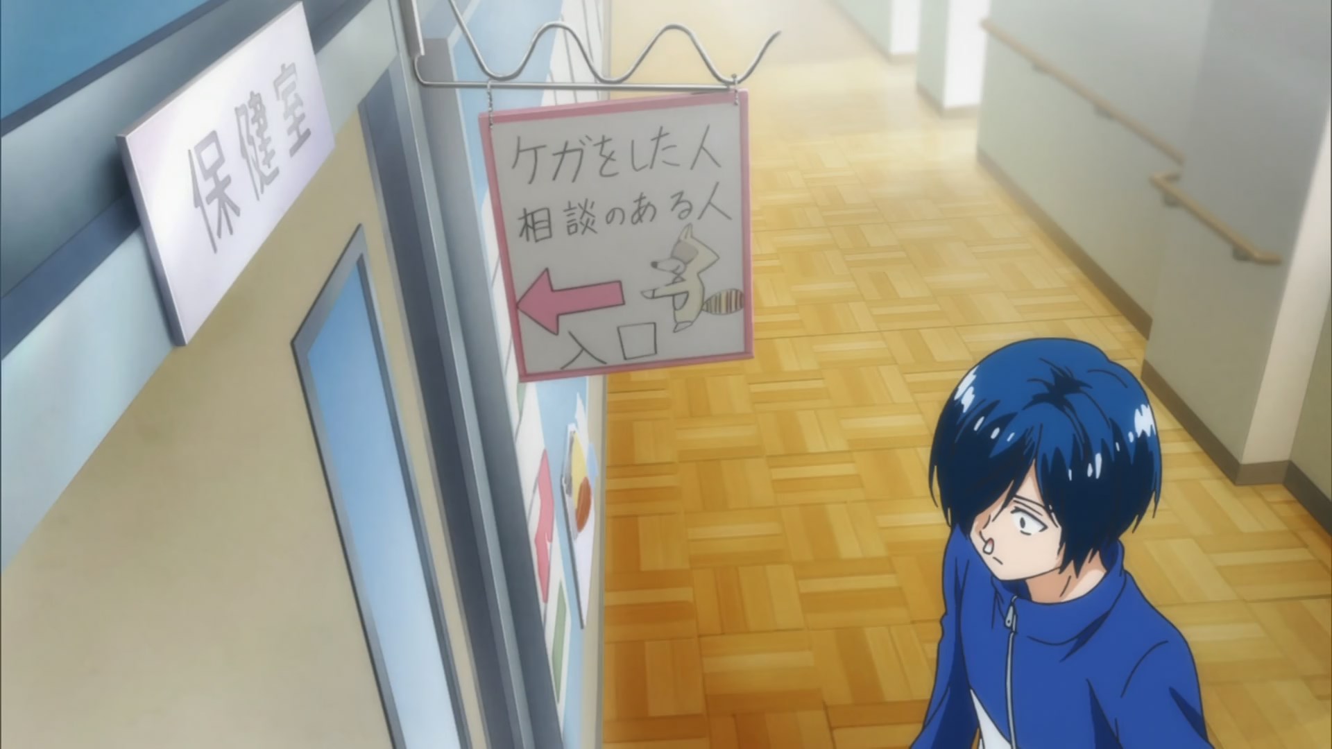 Синий оркестр (2023)