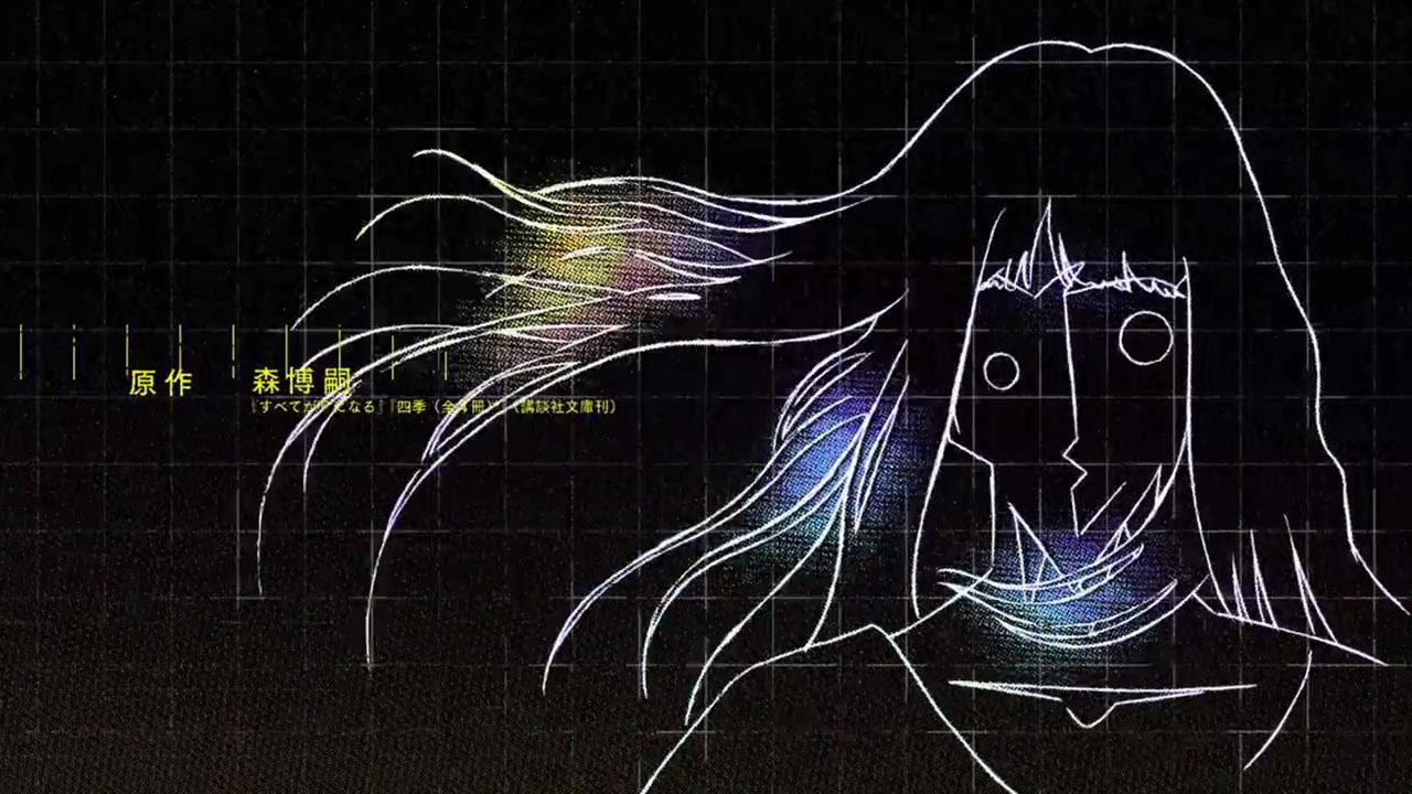 Всё сведётся к F (2015)