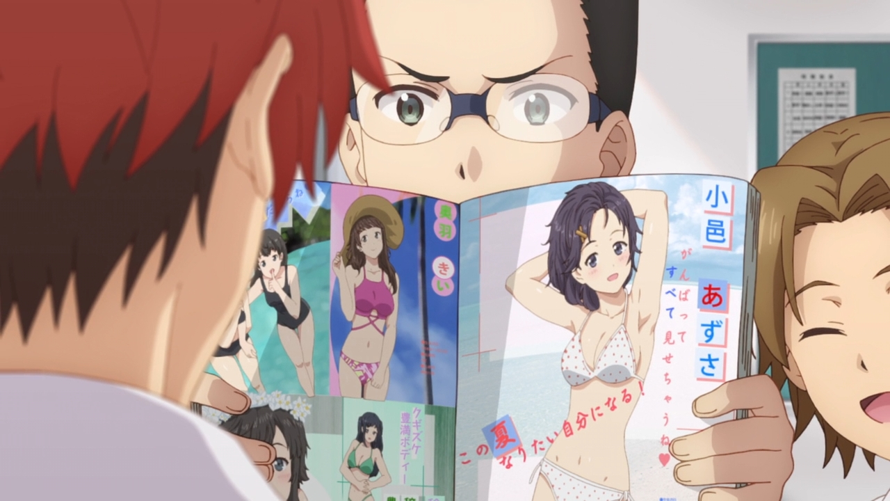 Формирование извращённой силы (2020)