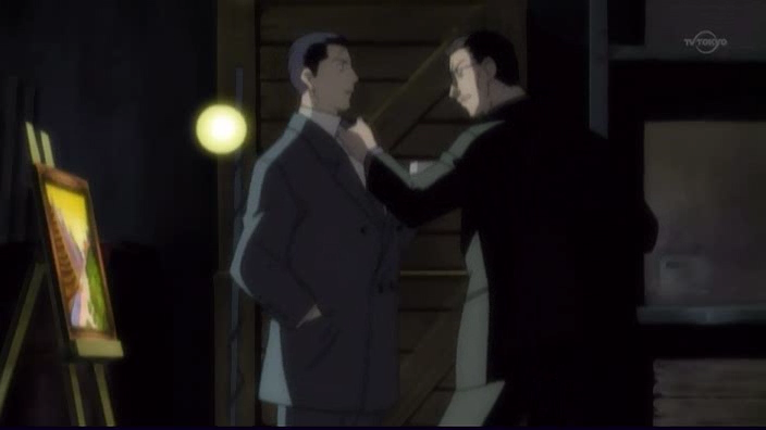 Галерея подделок (2005)