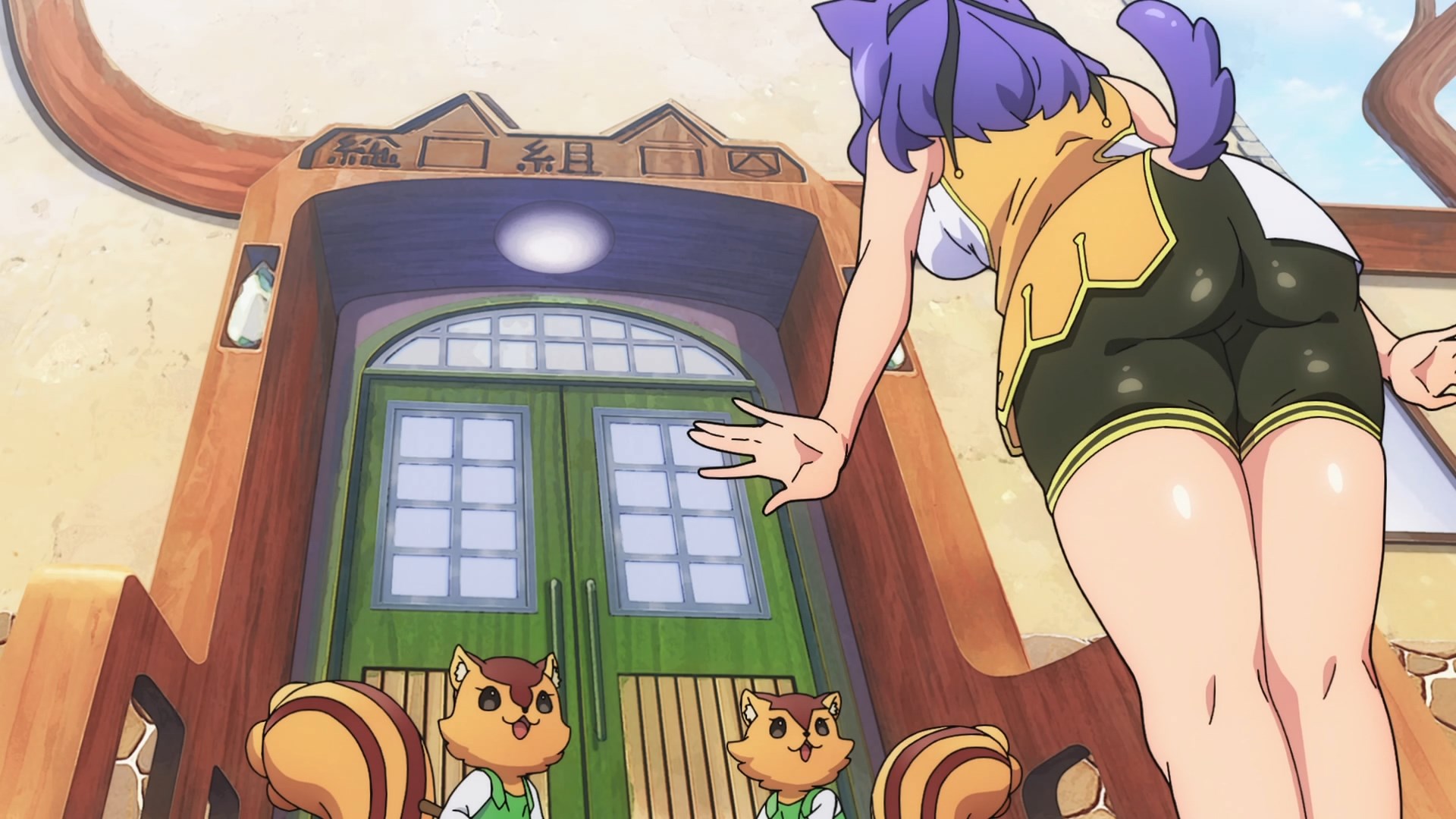 Развращённая гильдия (2022)