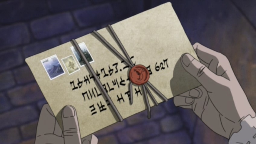 Почтовая пчела: Свет и синяя ночная фантазия (2008)