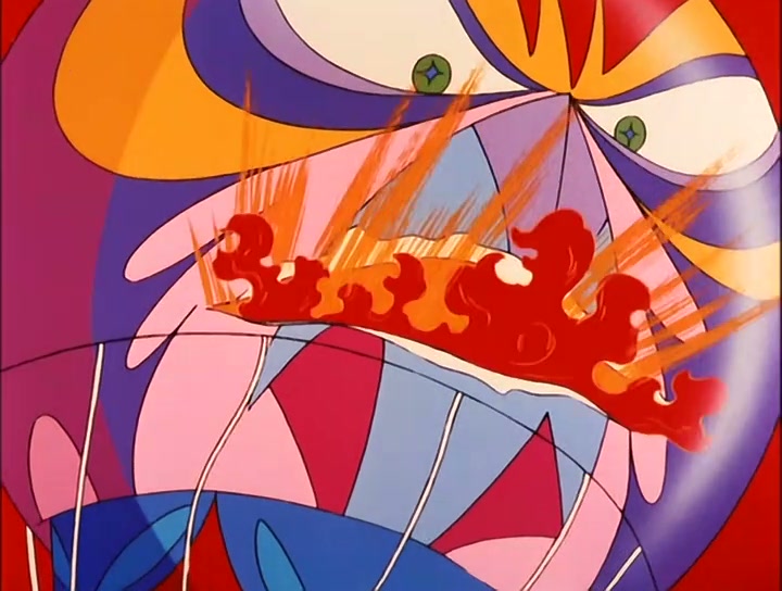 Милашка Хани (1973)