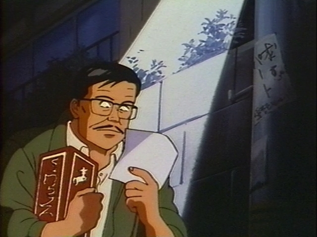 Граница (1991)