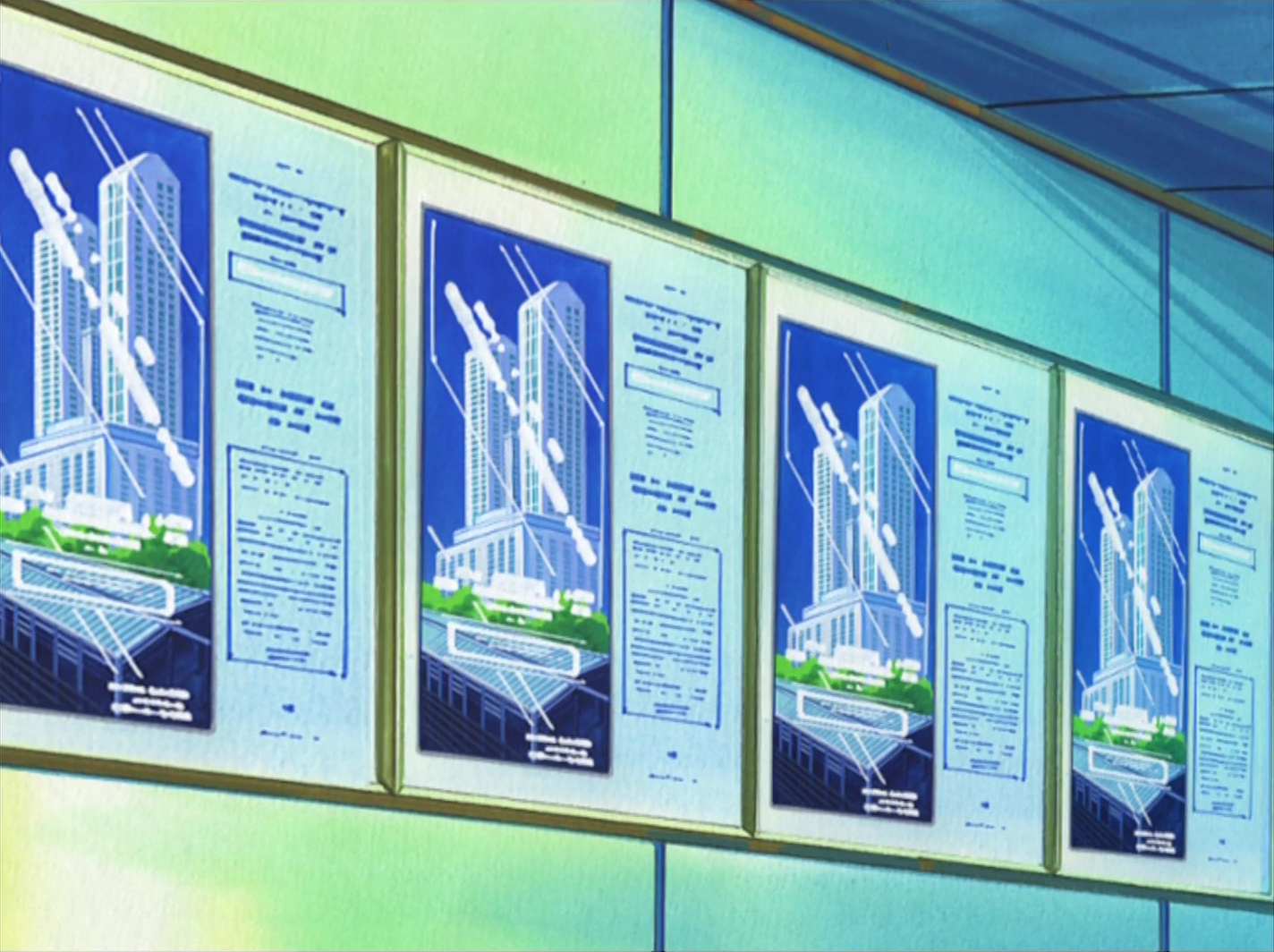 Арена ангелов (2001)