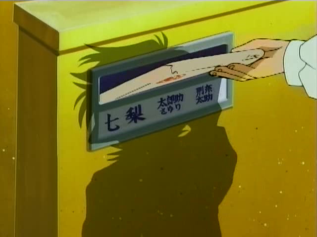 Спаси меня, Сяорин! (1998)