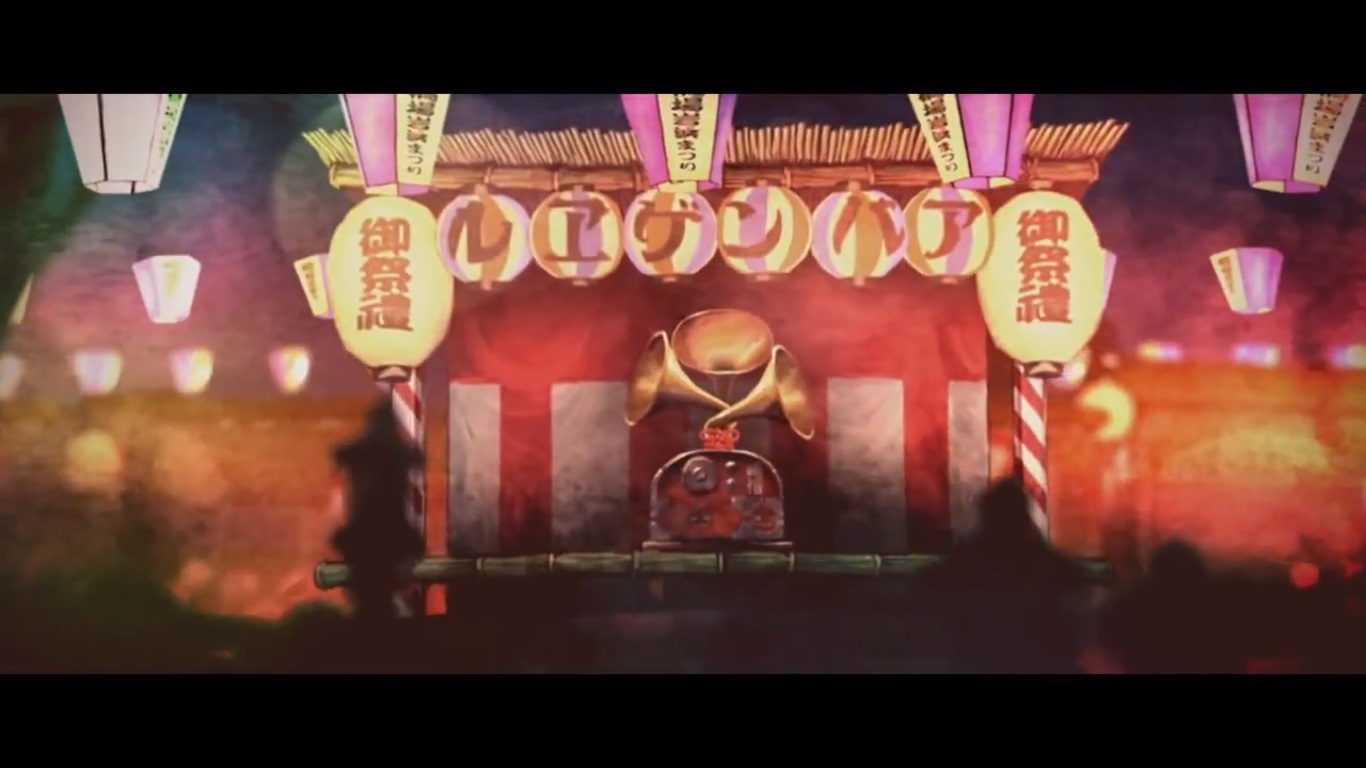 Недосягаемая граница (2012)