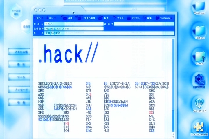 Взлом//ПОДАРОК (2003)