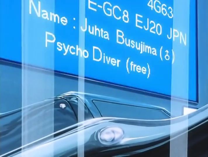 Психо-ныряльщик: Демон-бодхисаттва (1997)