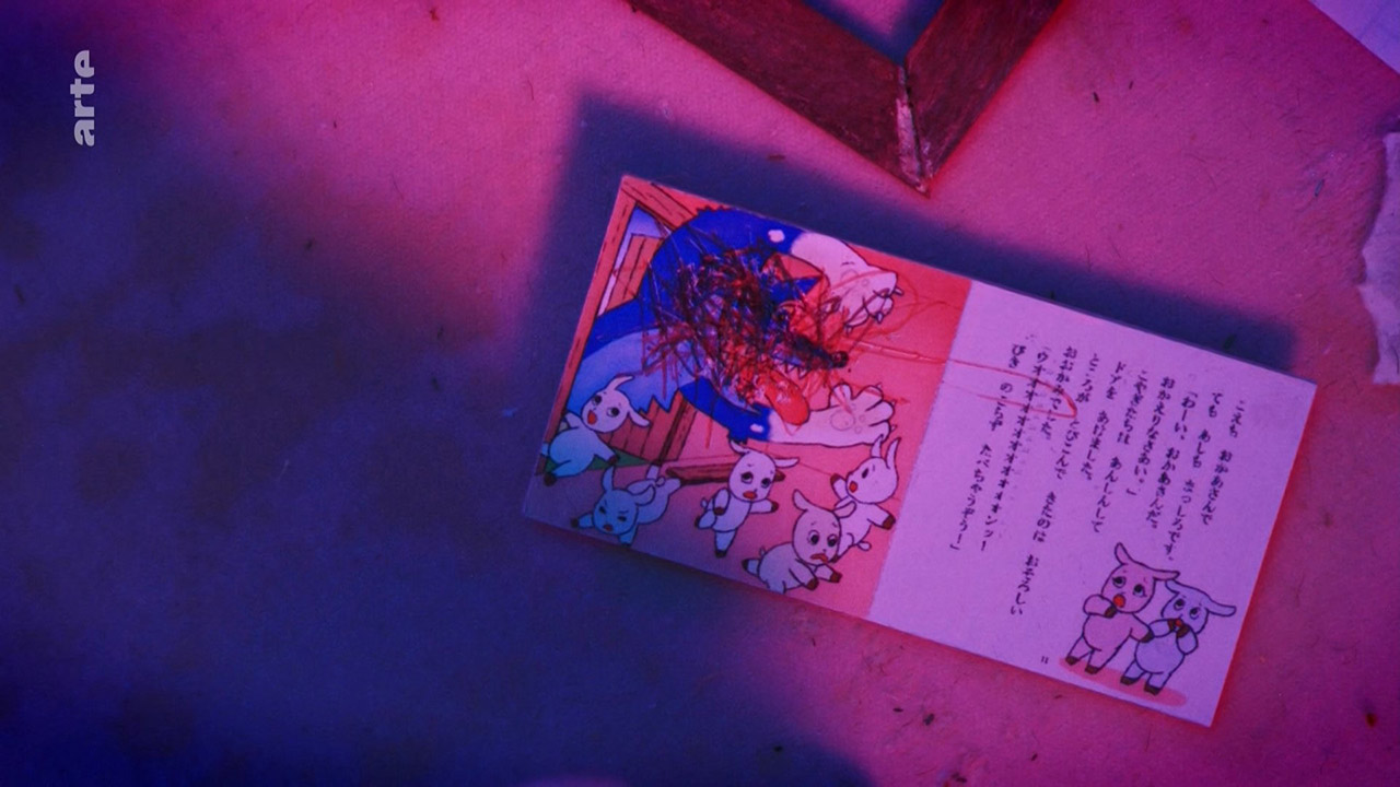 Мой козлёнок (2018)