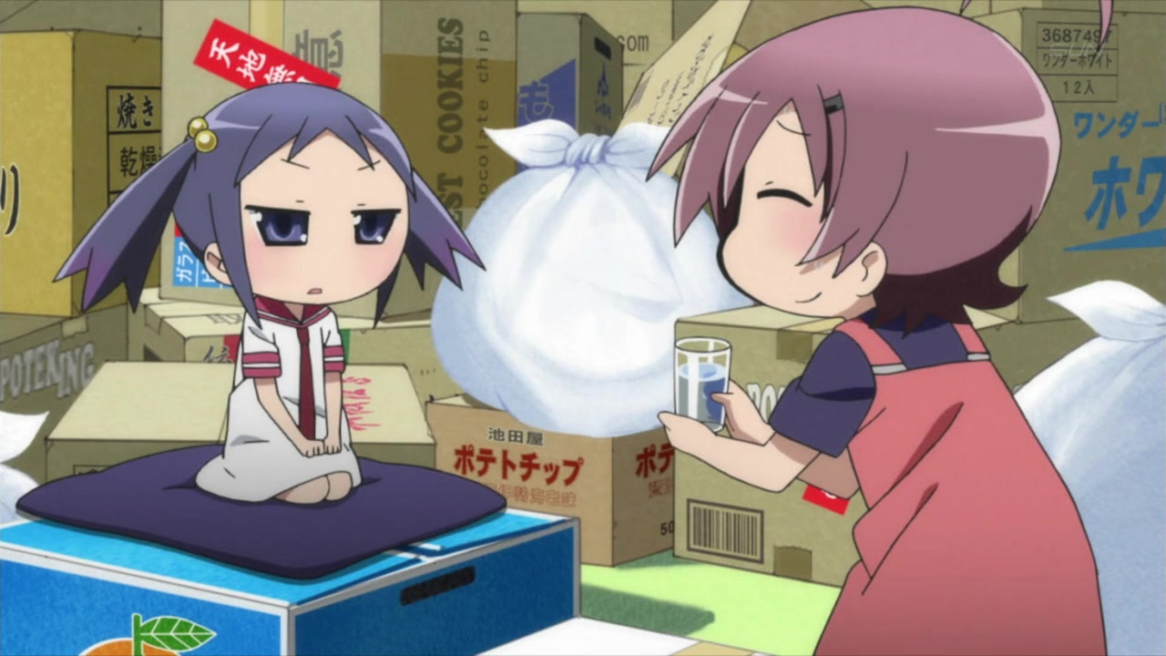 Бездельники 3D (2012)