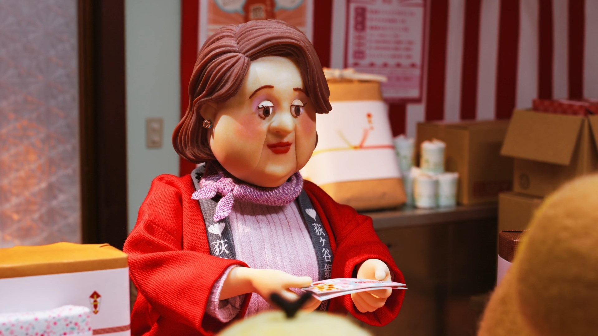 Приключения Рилаккумы в парке развлечений (2022)