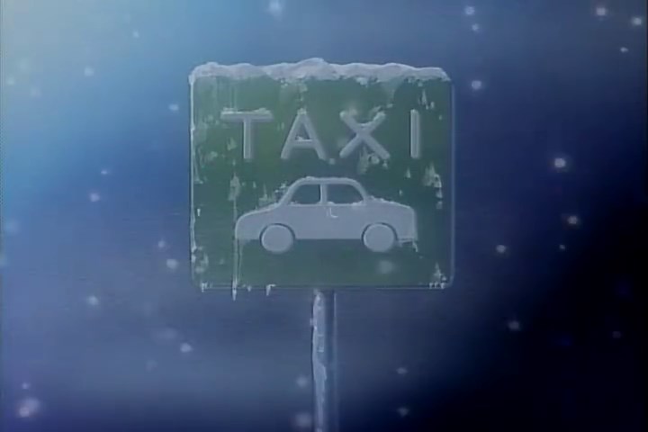 Люпен III: Погоня за сокровищами Харимао (1995)