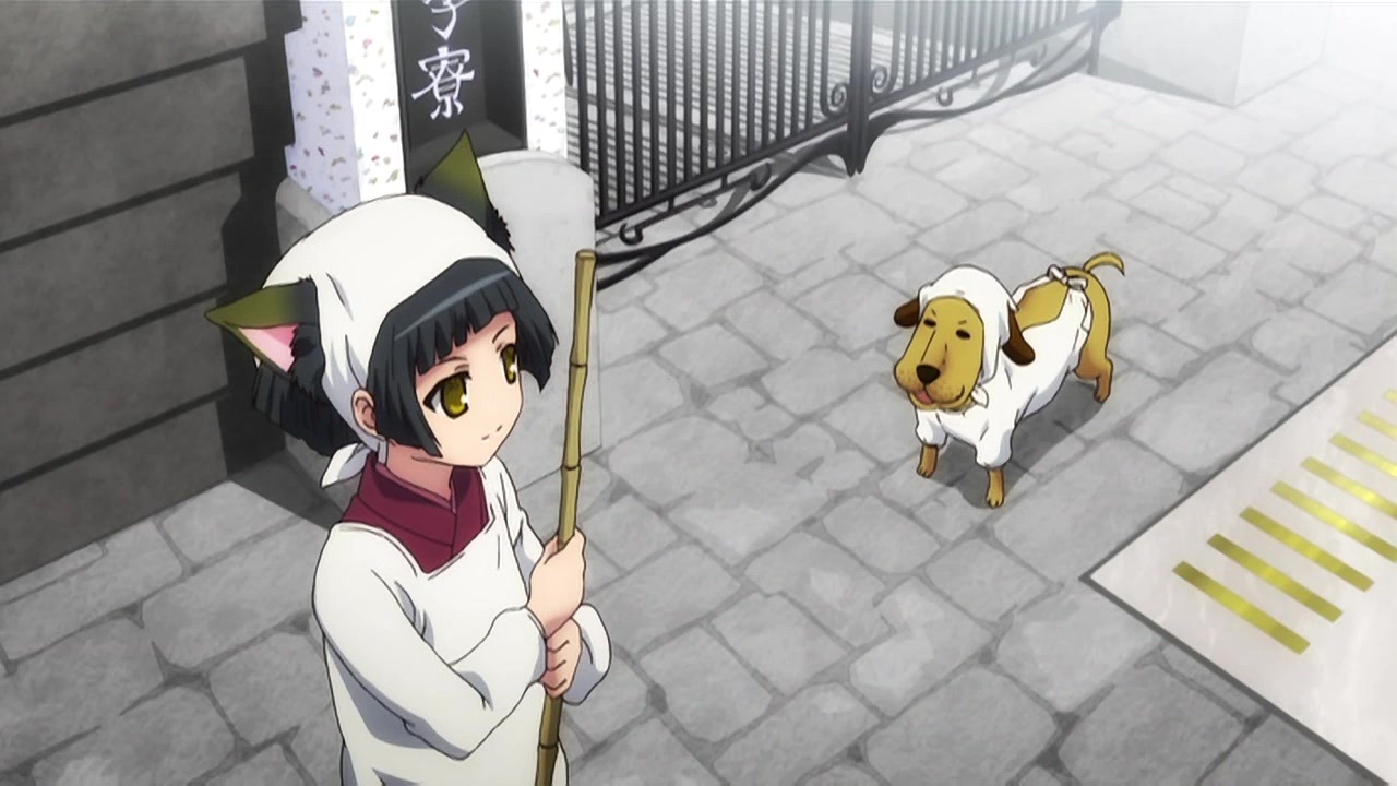 Мария Холик (2009)