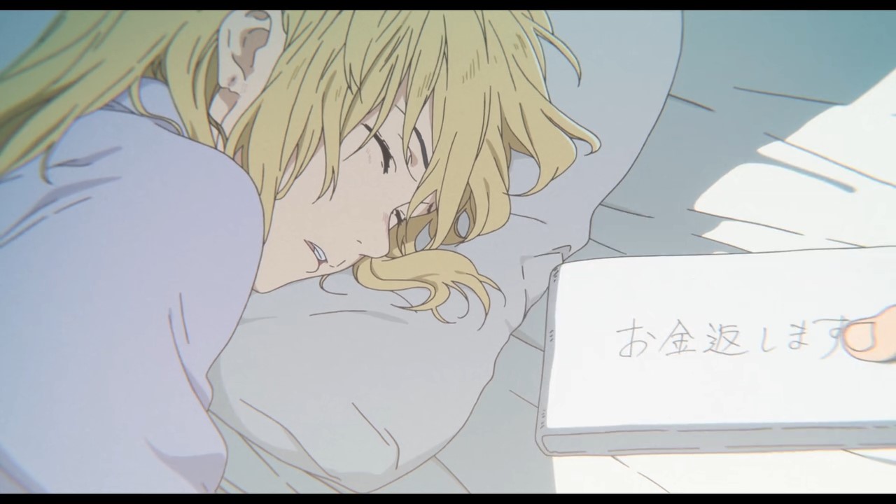 Форма голоса (2016)