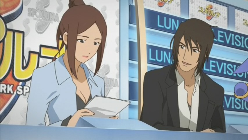 Мина — оружие Луны (2007)