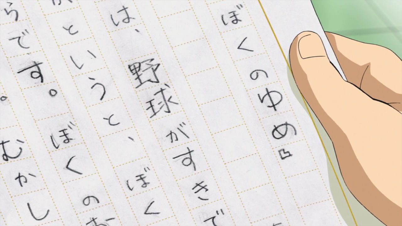 Второй мэйджор (2018)