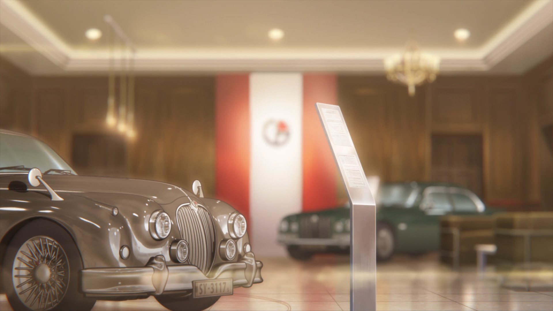 Старшая карта (2023)