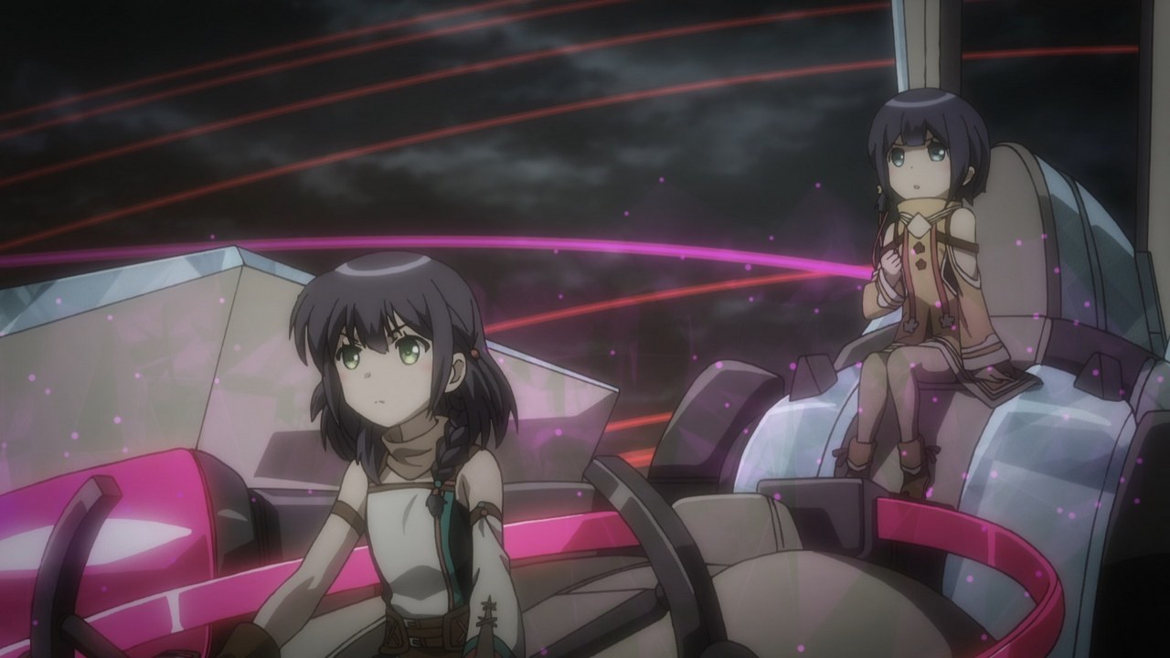 Регалия: Три священные звезды (2016)