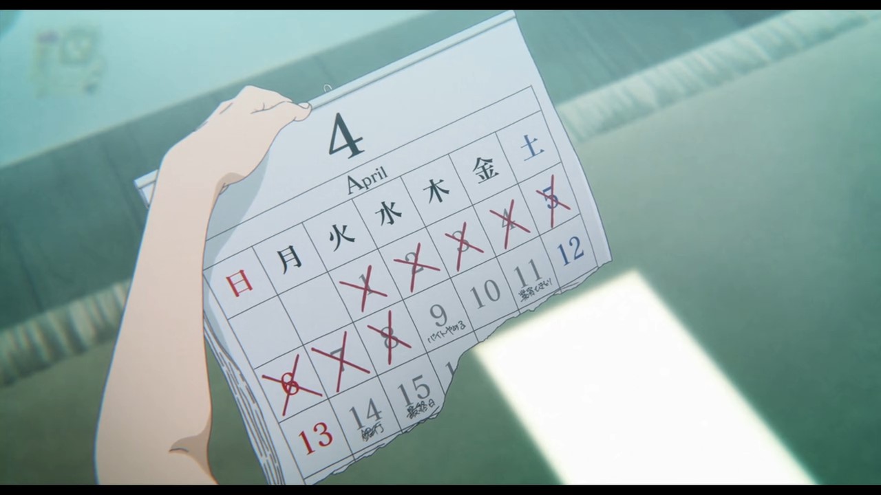 Форма голоса (2016)