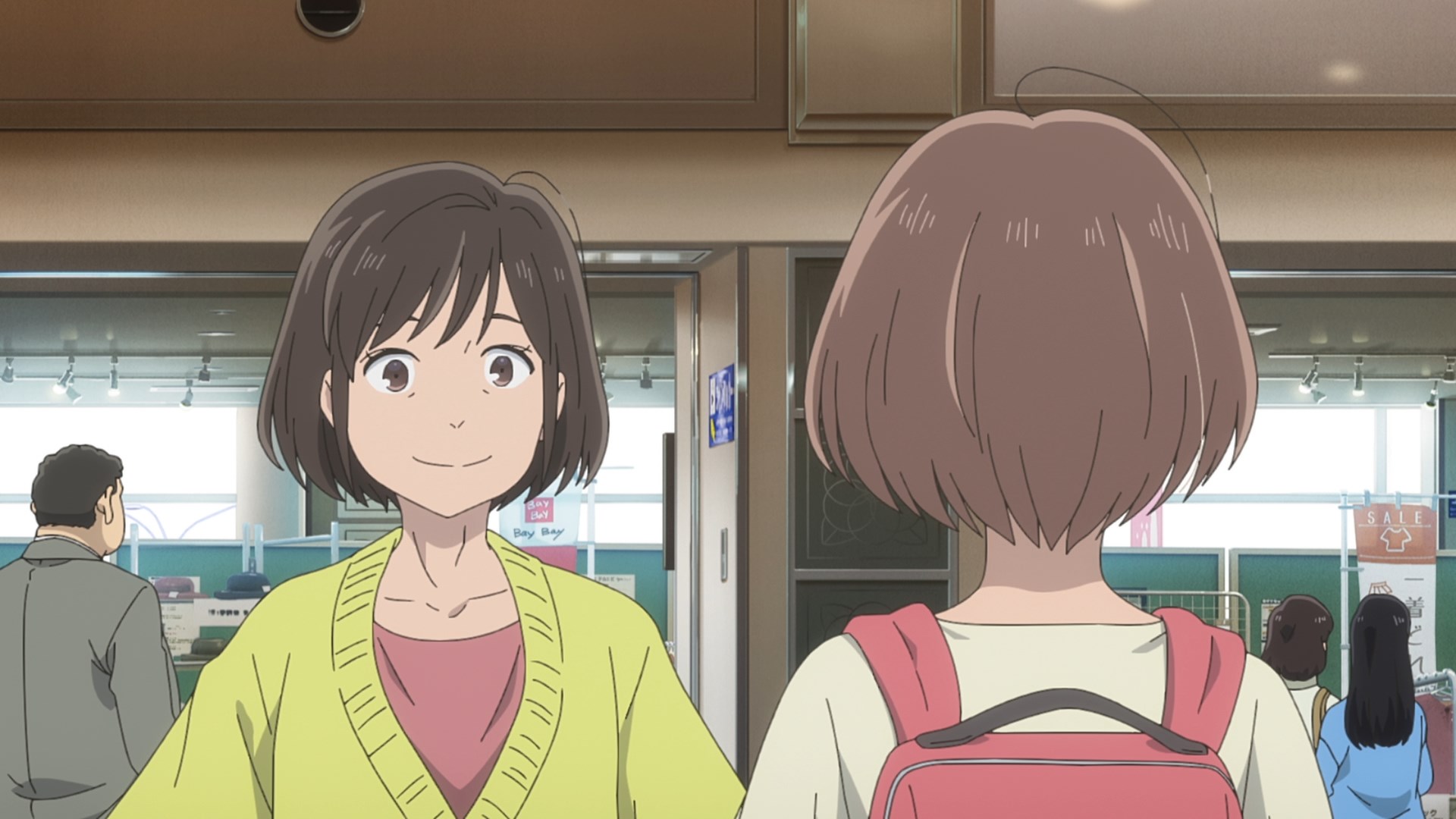 Влюблённые в небо (2022)